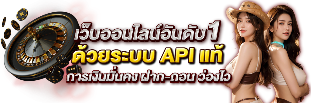 mgold เว็บพนันที่มอบประสบการณ์ระดับพรีเมียม หลากหลายเกมเดิมพัน